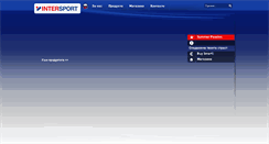Desktop Screenshot of intersport.bg