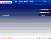Tablet Screenshot of intersport.bg